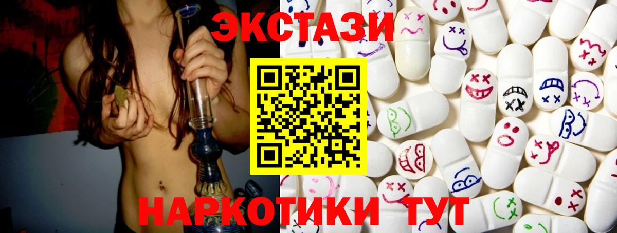 Экстази Punisher  Ecstasy  Вход с VPN  Липецк  shop как зайти  Экстази 280мг 