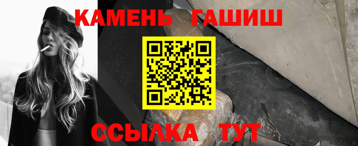Амфетамин Липецк