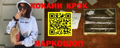 COCAINE Будённовск