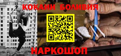 COCAINE Будённовск