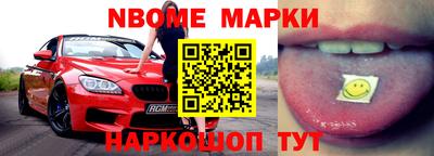 COCAINE Будённовск