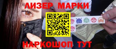 COCAINE Будённовск