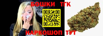 COCAINE Будённовск