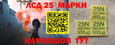 наркотики Бузулук