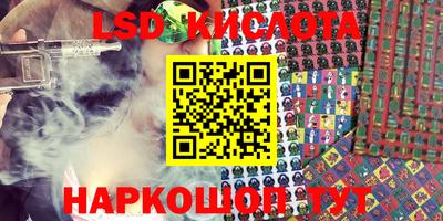 экстази Бугуруслан