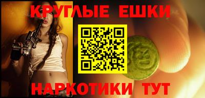 экстази Бугуруслан