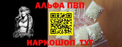 COCAINE Будённовск