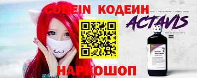 наркотики Бузулук