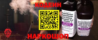 наркотики Бузулук