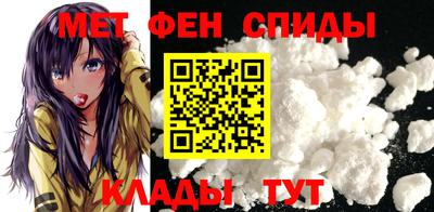 героин Камышлов
