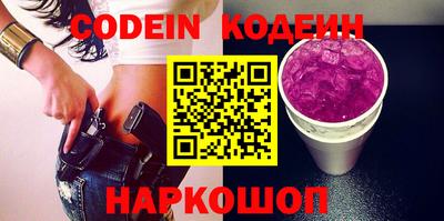 COCAINE Будённовск