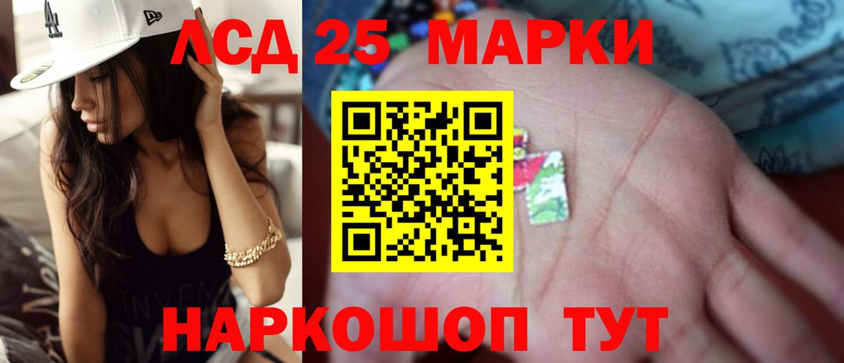 Лсд 25 экстази ecstasy  Вход с VPN  Липецк  LSD-25 экстази ecstasy 