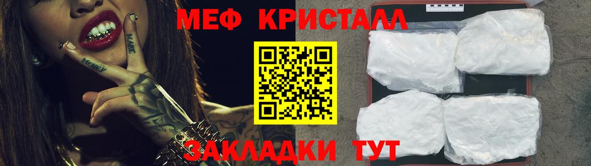 МЕФ  Липецк