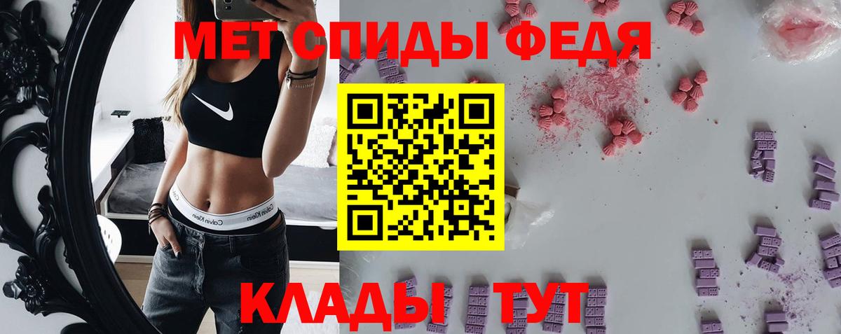 Первитин мет  Вход с VPN  Липецк  Метамфетамин  Первитин мет 
