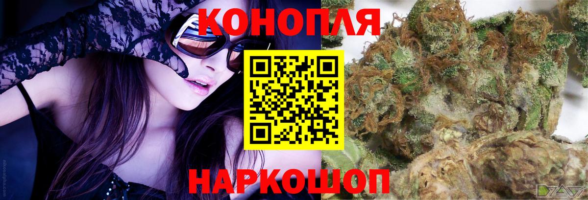 Липецк  МАРИХУАНА Ganja  Марихуана Amnesia  Конопля THC 21%  Вход с VPN  Бошки Шишки OG Kush 