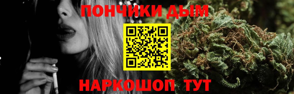 Каннабис марихуана Липецк